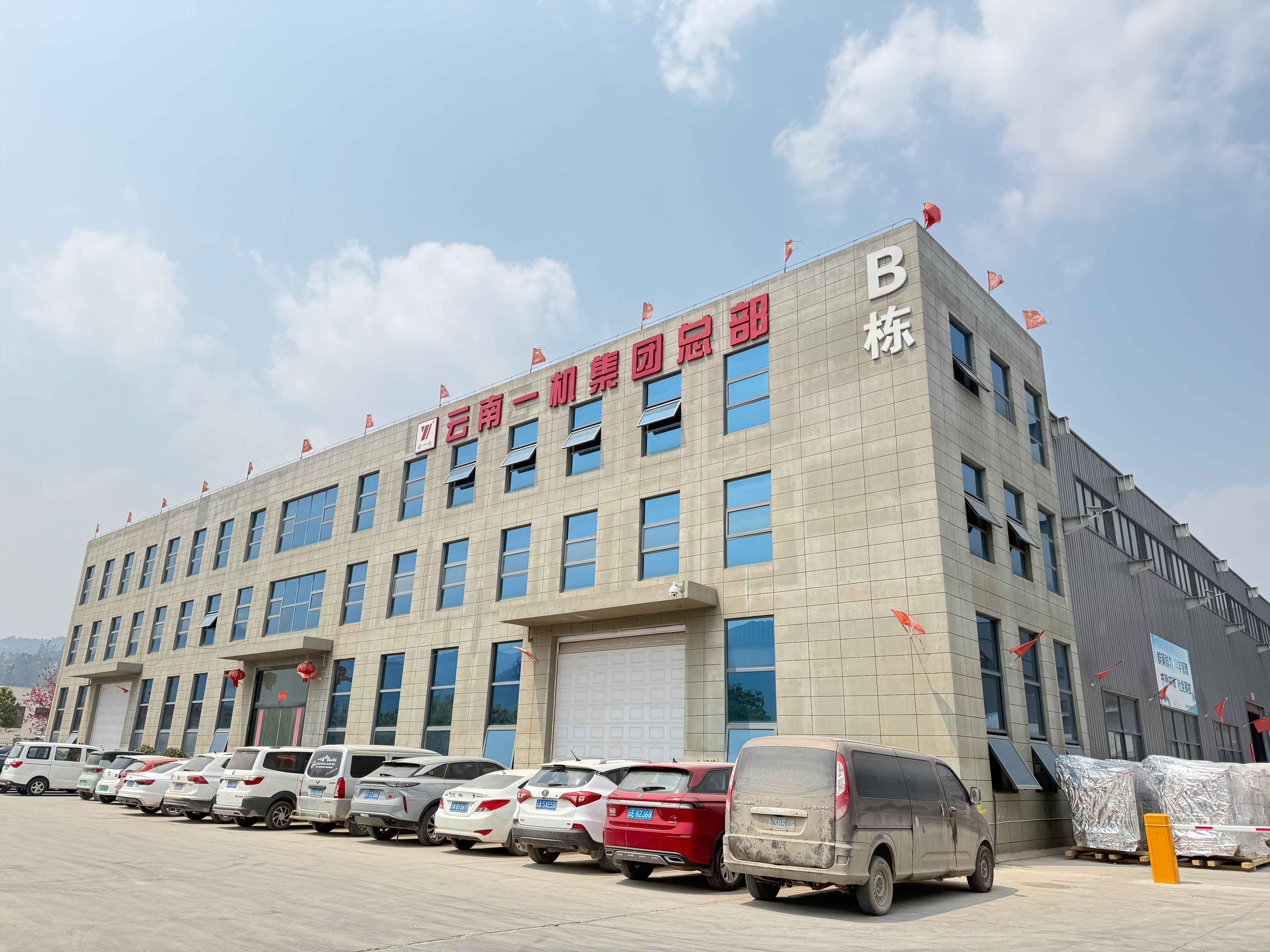 关于狗万官方app